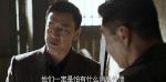 黎明決戰(zhàn)第30集劇照