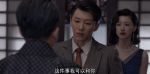 叛逆者第17集劇照