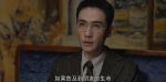 叛逆者第10集劇照