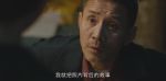 重生之門第4集劇照