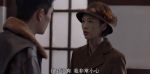 叛逆者第25集劇照