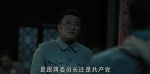 我們的河山第22集劇照