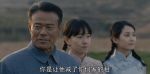 我們的河山第8集劇照