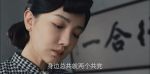 薄冰第39集劇照