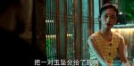 冰雨火第2集劇照