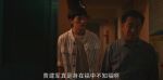 警察榮譽(yù)第26集劇照