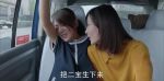 少年派第40集劇照