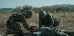 王牌部隊(duì)第32集劇照