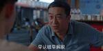 少年派第28集劇照