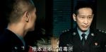 冰雨火第6集劇照