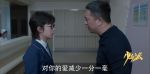 少年派第37集劇照