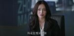 都挺好第13集劇照