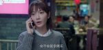 突圍第30集劇照