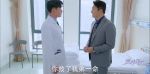 愛的厘米第24集劇照