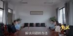 少年派第13集劇照