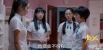 少年派第15集劇照