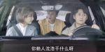 愛的厘米第27集劇照