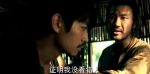 冰雨火第13集劇照