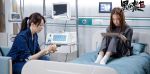 黑白禁區(qū)第21集劇照