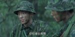 王牌部隊(duì)第18集劇照