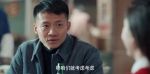 淬火丹心第18集劇照