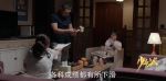 少年派第24集劇照