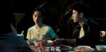 冰雨火第8集劇照
