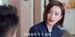 愛(ài)的厘米第7集劇照