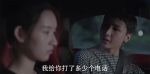 少年派第30集劇照