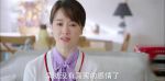 愛的厘米第24集劇照