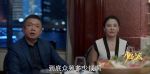 少年派第22集劇照