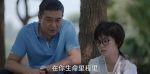 少年派第28集劇照