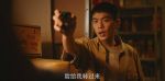 警察榮譽(yù)第11集劇照