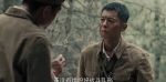 偵察英雄第30集劇照