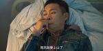 狂飆第4集劇照