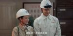 淬火丹心第17集劇照