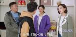 愛的厘米第14集劇照