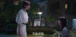 以家人之名第25集劇照