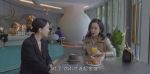 小敏家第8集劇照