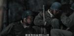 偵察英雄第9集劇照