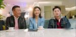 愛的厘米第2集劇照