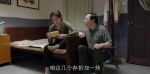 都挺好第1集劇照