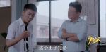 少年派第10集劇照