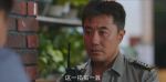 警察榮譽第36集劇照