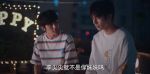 以家人之名第10集劇照
