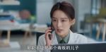 愛(ài)上特種兵第31集劇照