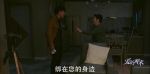 愛(ài)的厘米第11集劇照