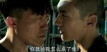 冰雨火第13集劇照