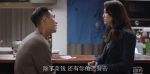 都挺好第8集劇照