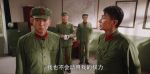王牌部隊第4集劇照